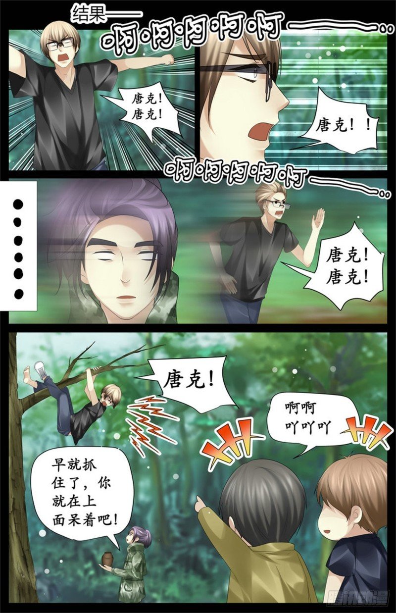 搞定了？