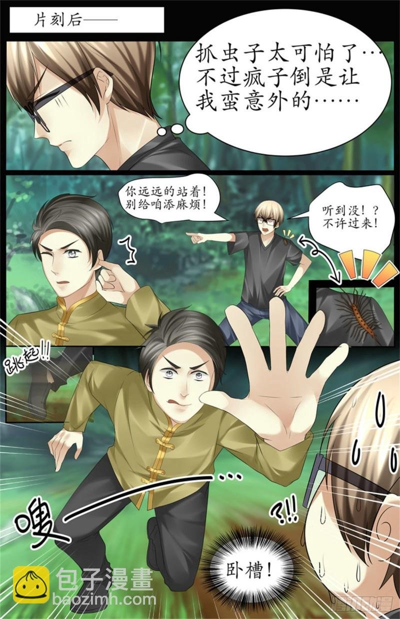 搞定了？