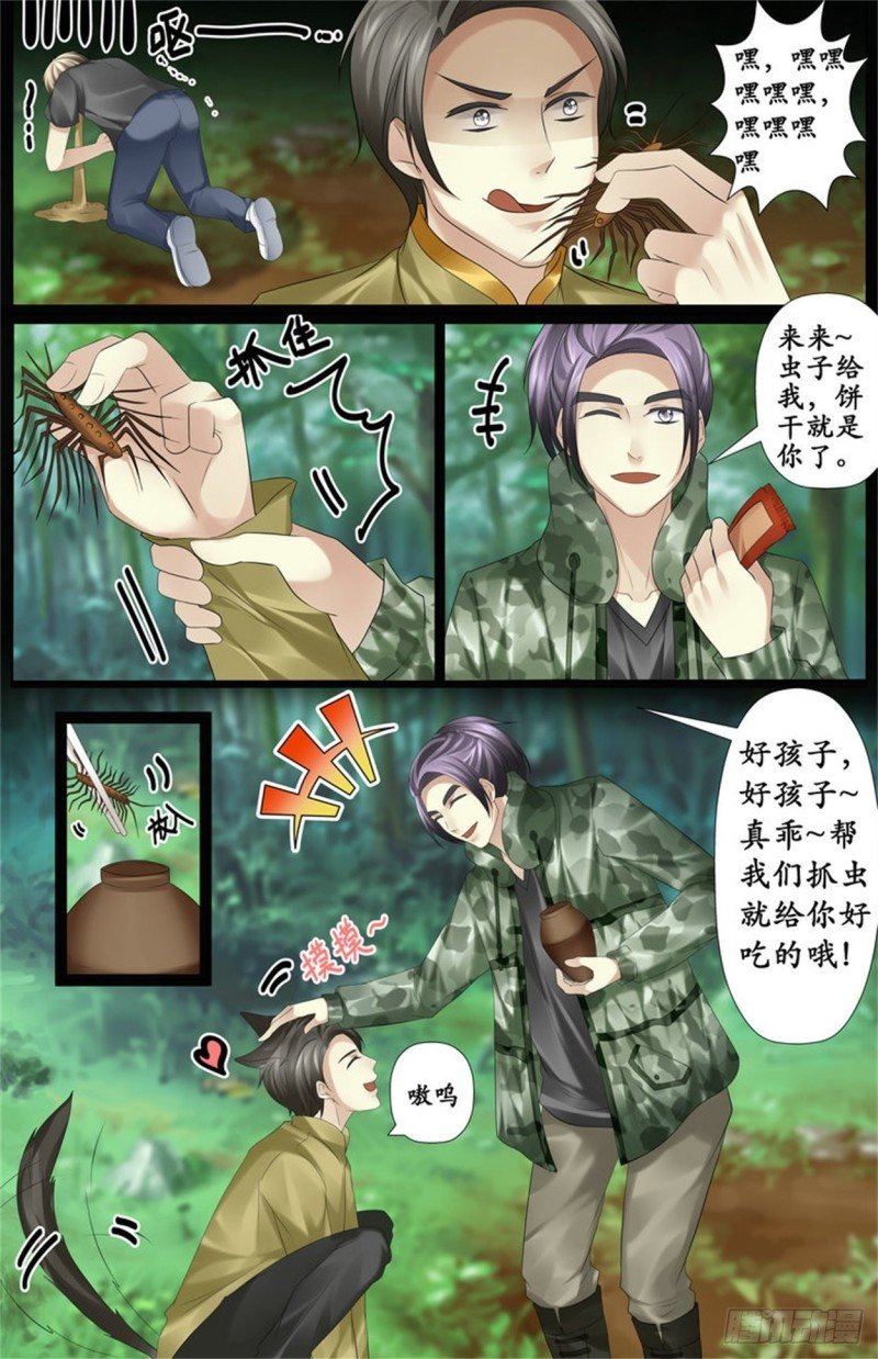 搞定了？