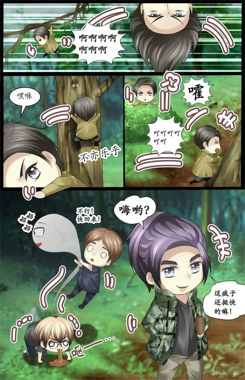 搞定了？