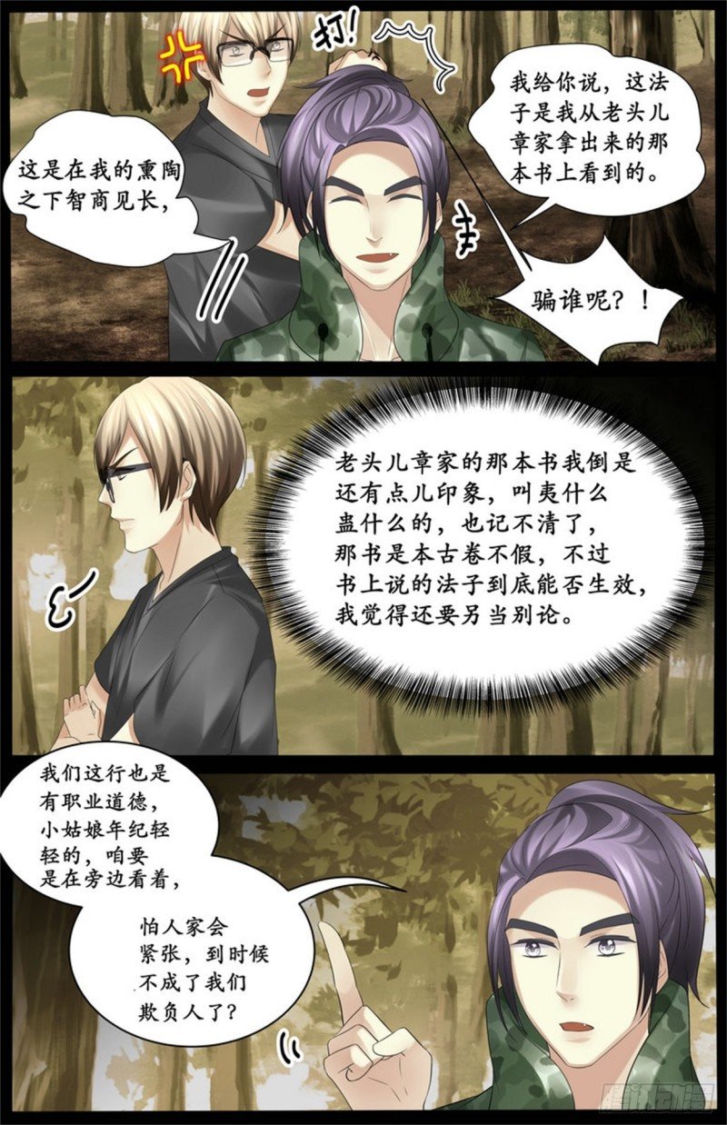 搞定了？