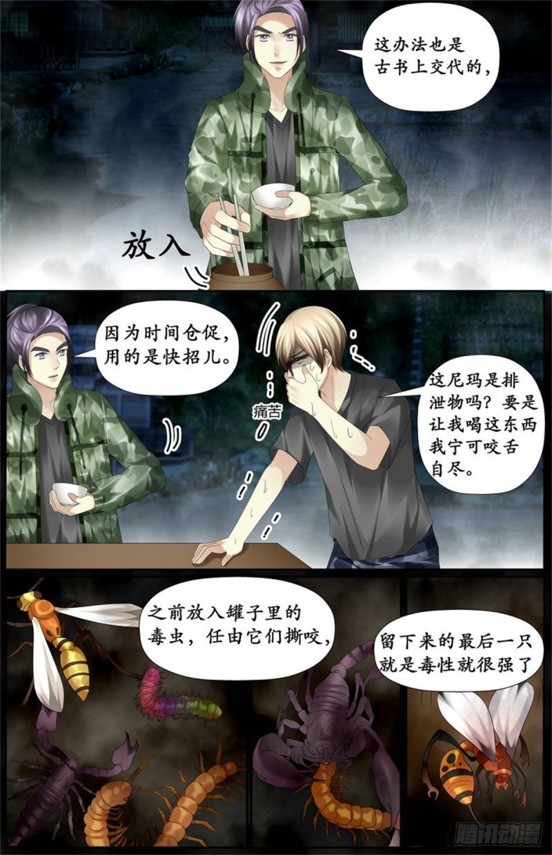准备好了？