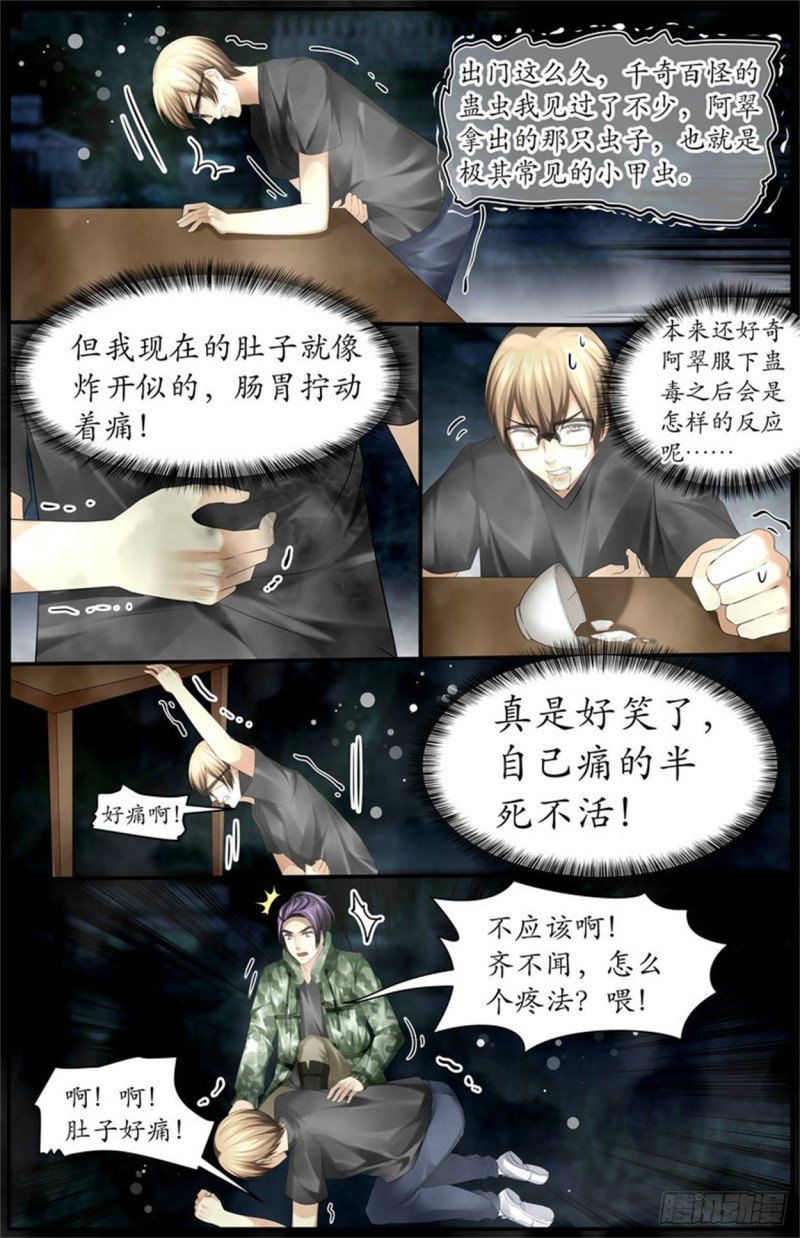 痛得要死