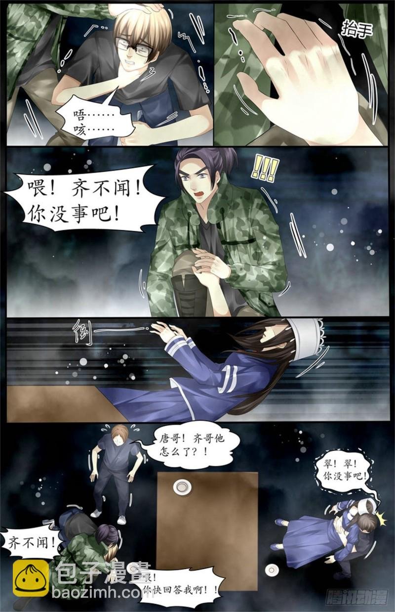 痛得要死