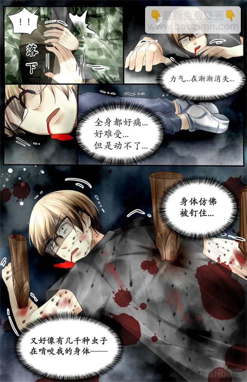 这已经算幸运了