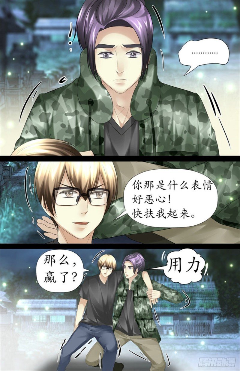 这已经算幸运了