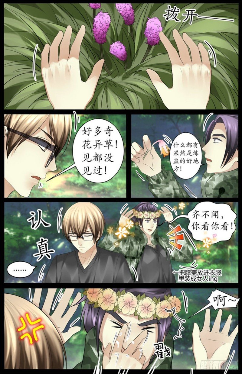 她是好人