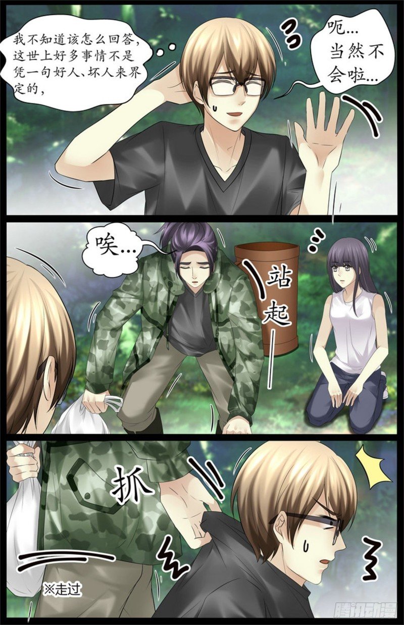 绑架？