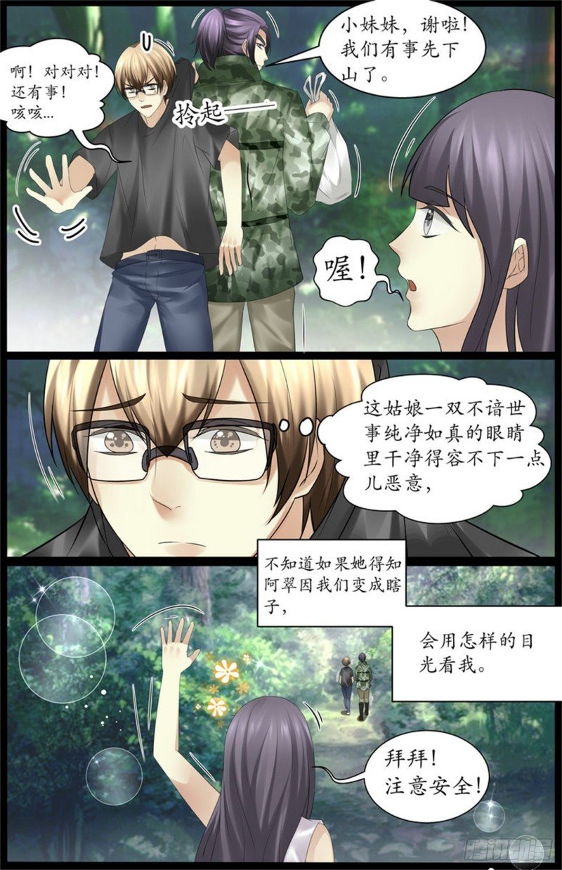 绑架？