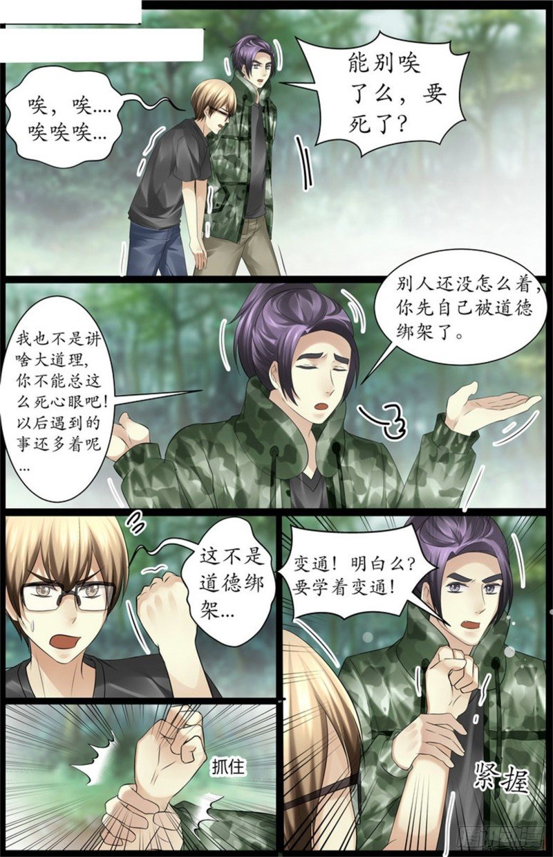 绑架？