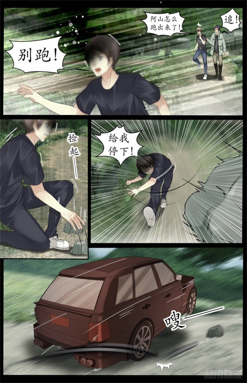 绑架？