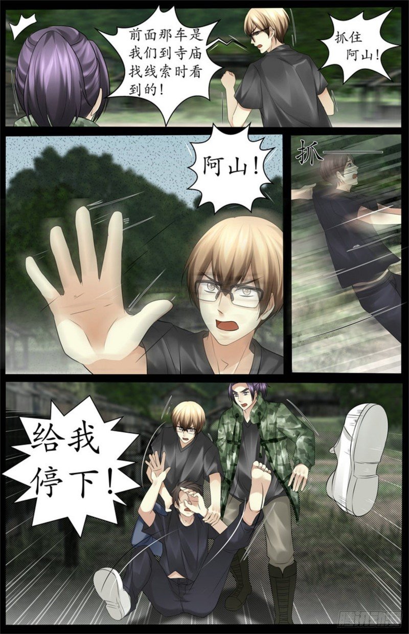 绑架？