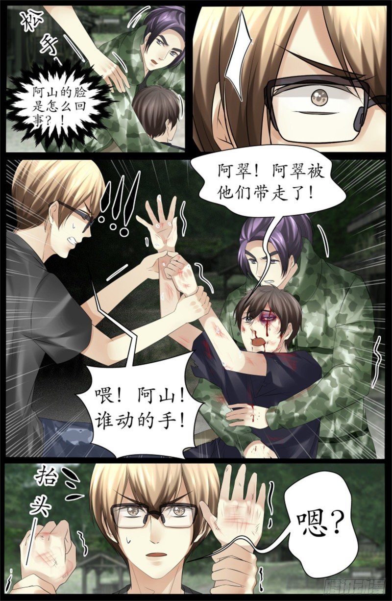 绑架？