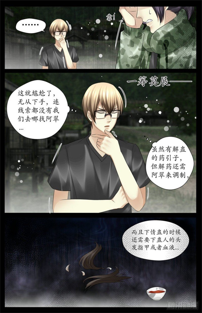 没有别的办法了？