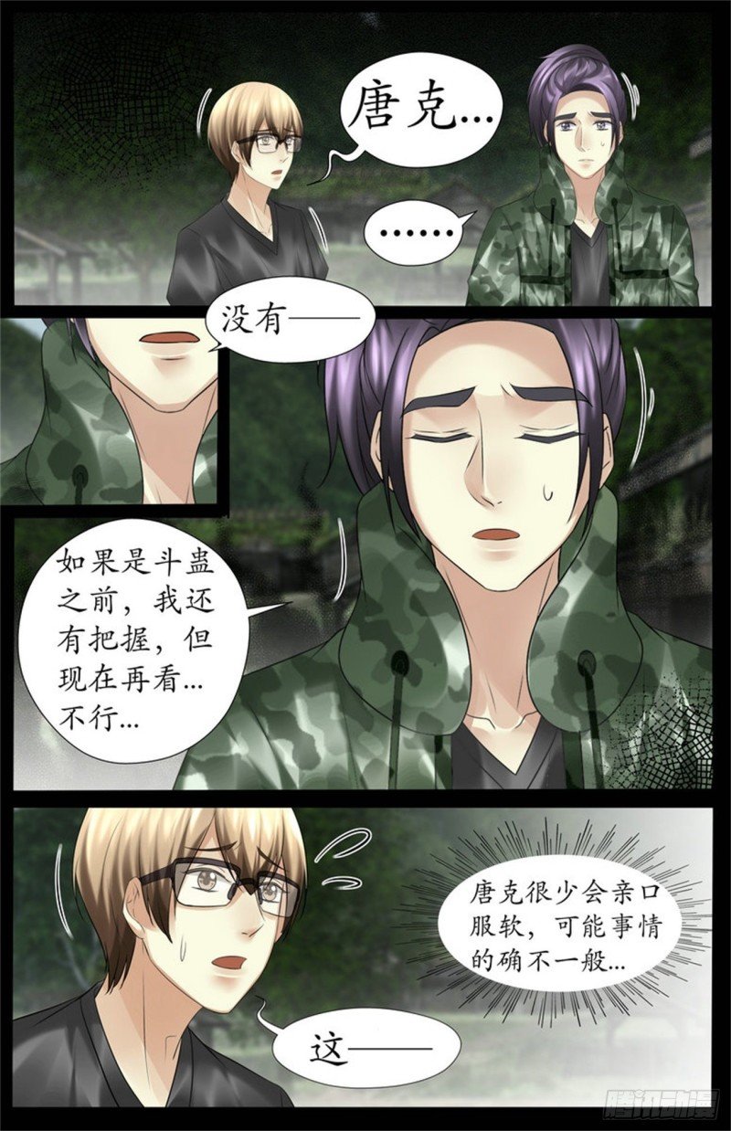 没有别的办法了？