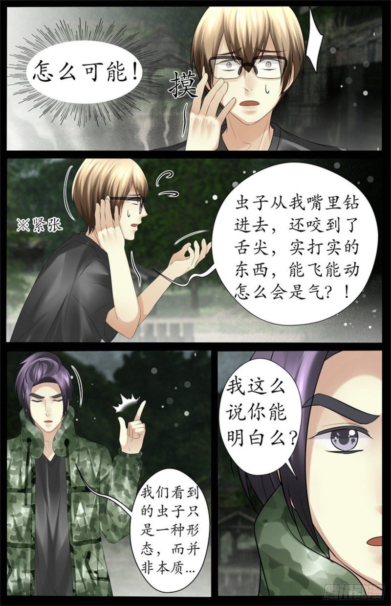 没有别的办法了？