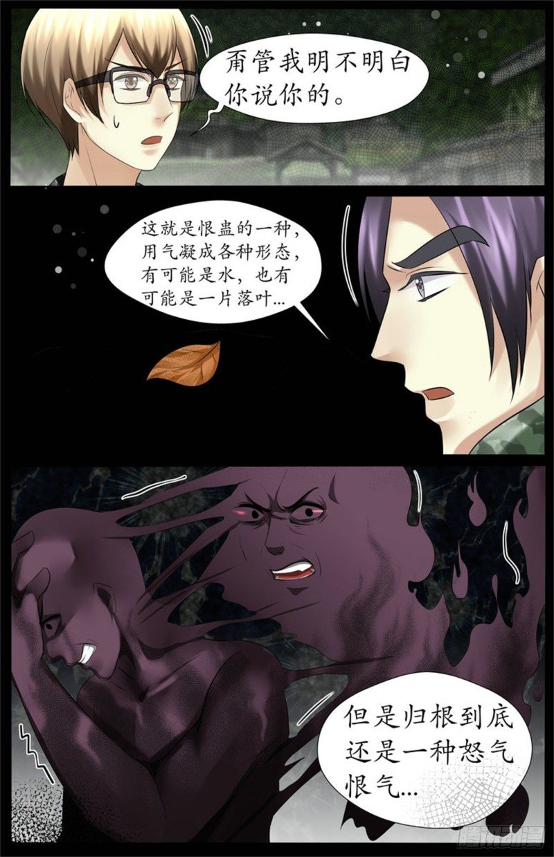 没有别的办法了？