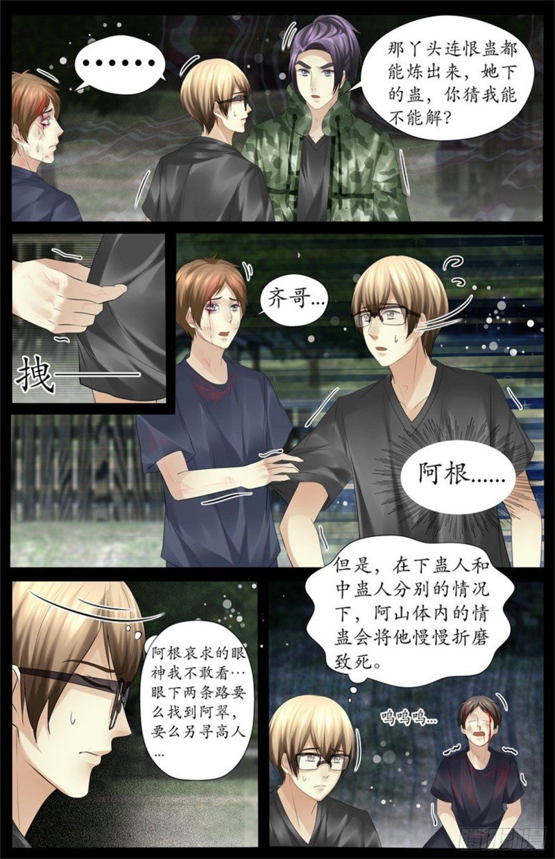 没有别的办法了？