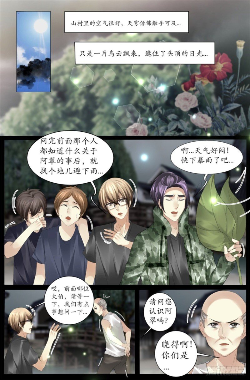 毫无头绪