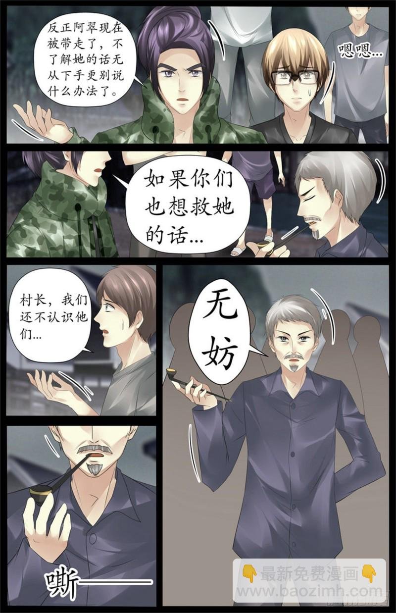 毫无头绪