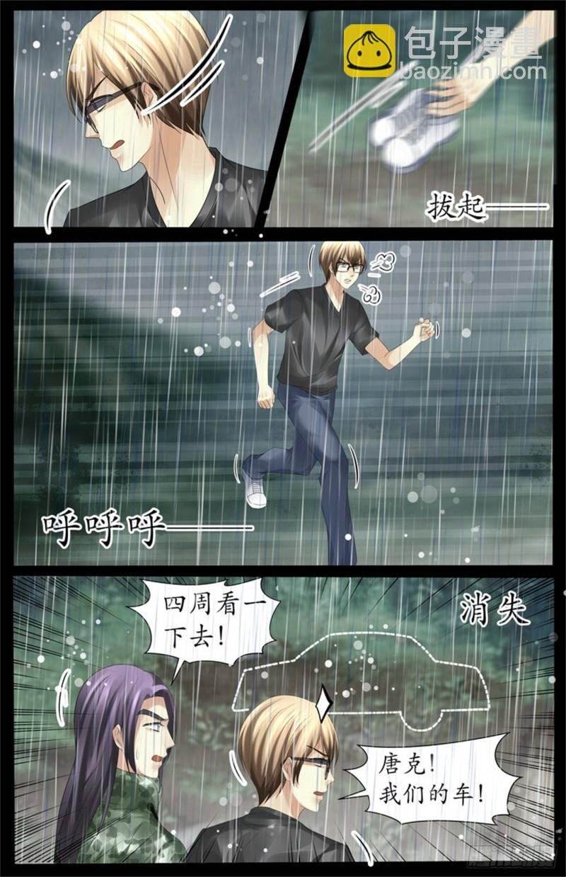 吃里扒外！