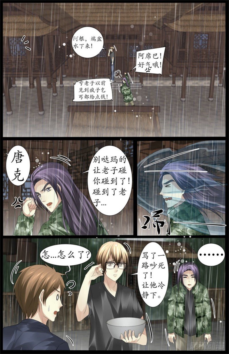 回到县城