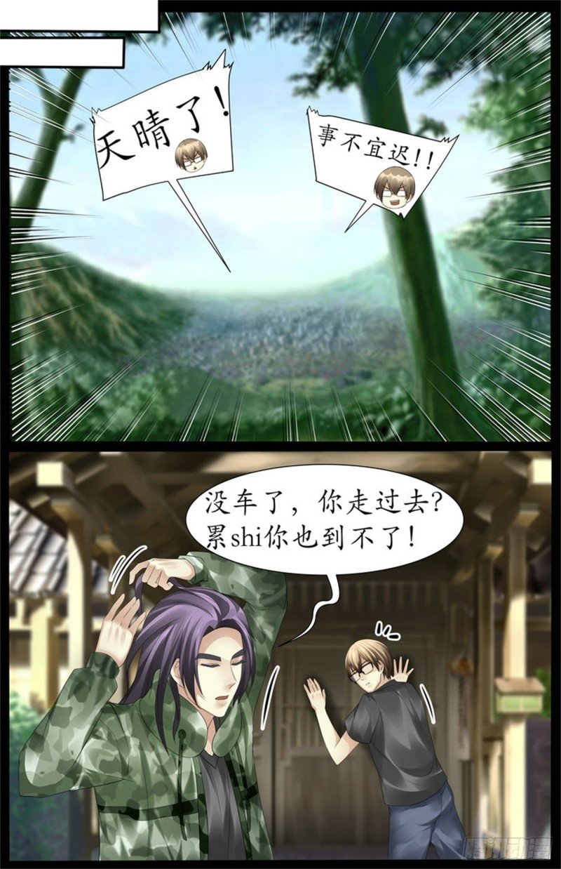 回到县城