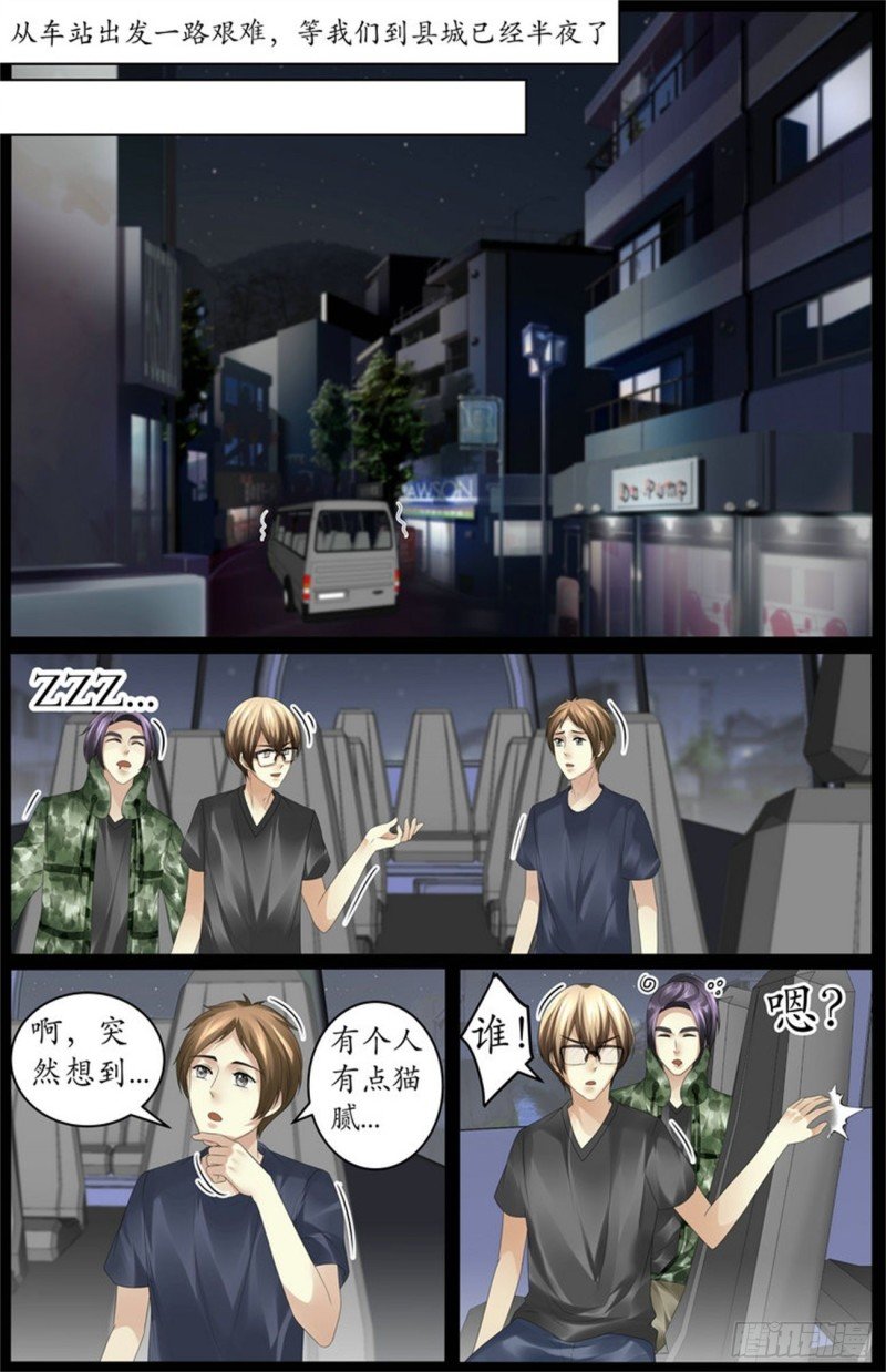84 这是什么？