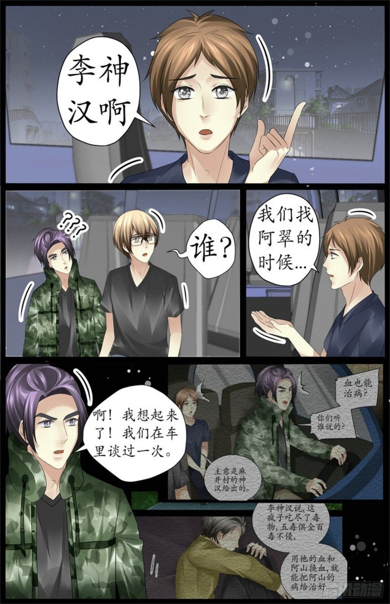 84 这是什么？