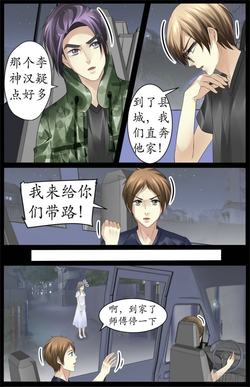 84 这是什么？