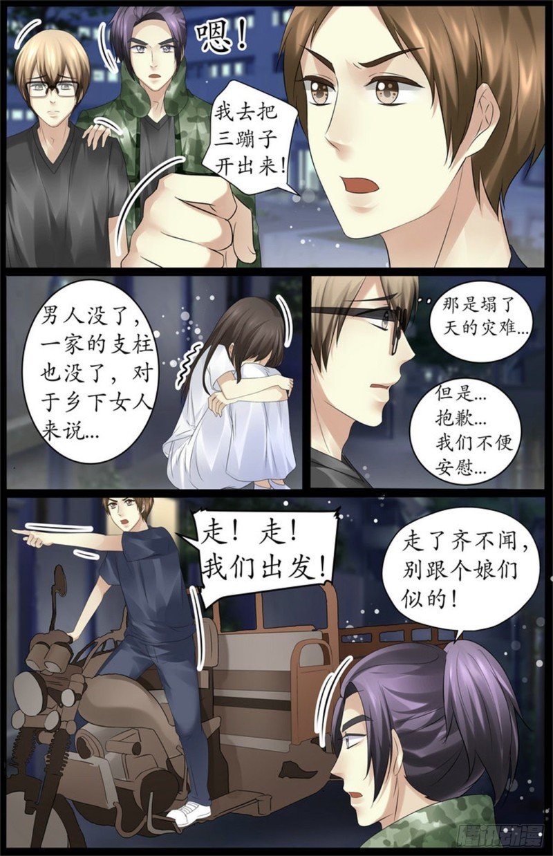 84 这是什么？
