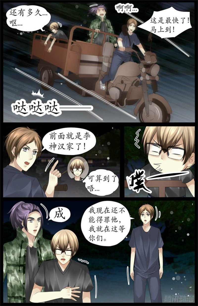 84 这是什么？
