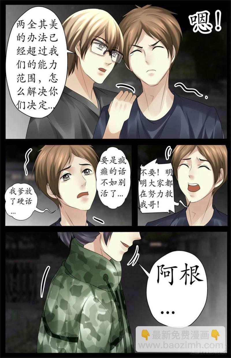新的旅途（完结）