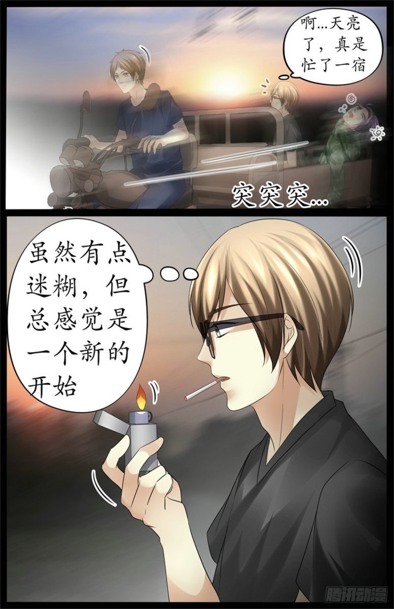 新的旅途（完结）