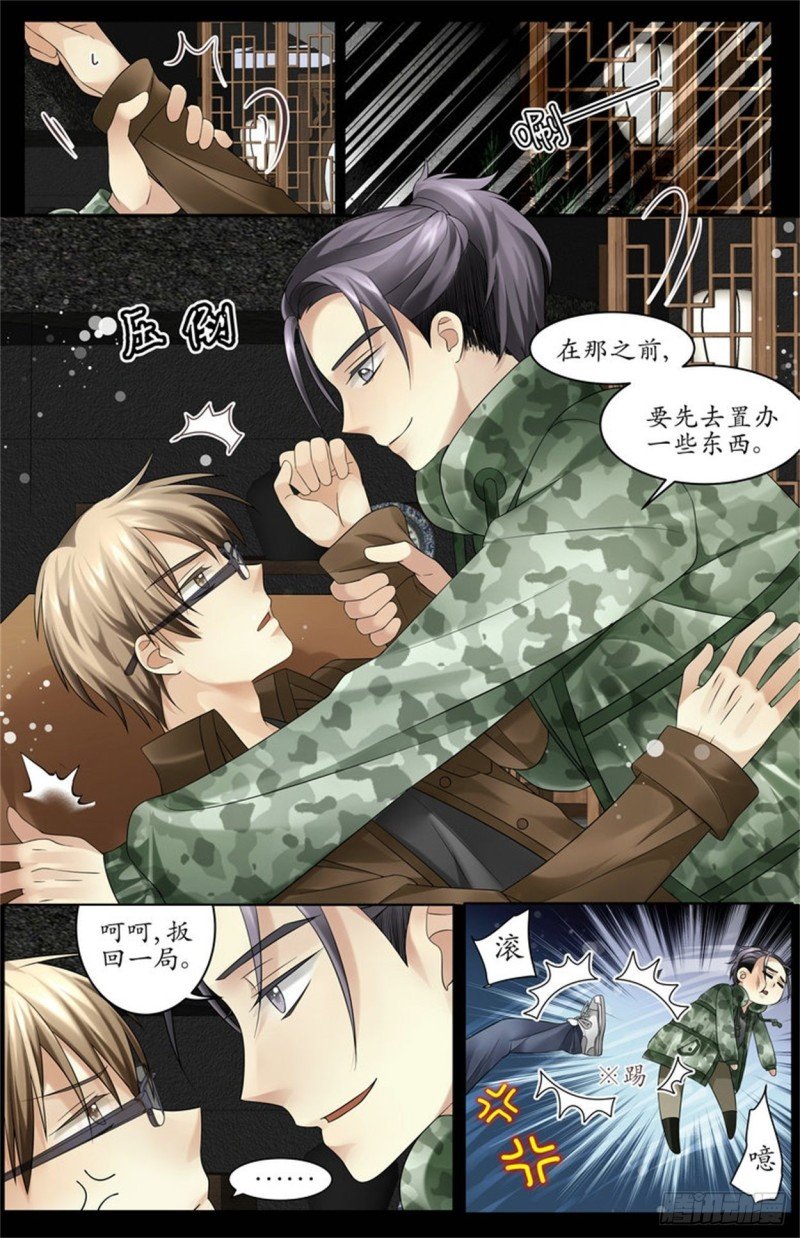 扳回一局！