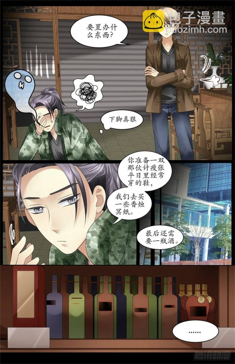 扳回一局！