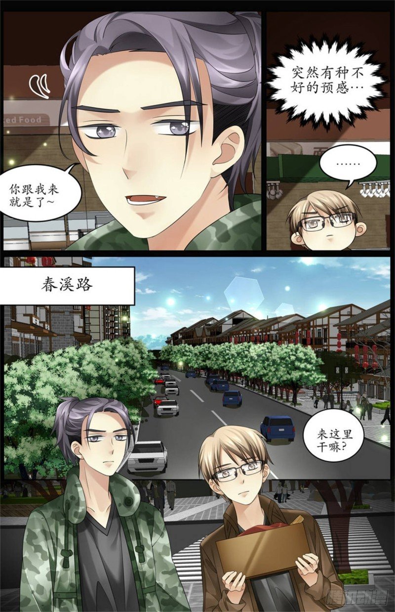 扳回一局！