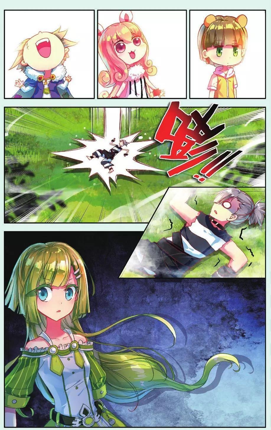 第11话 “呱”的一声就上天了！