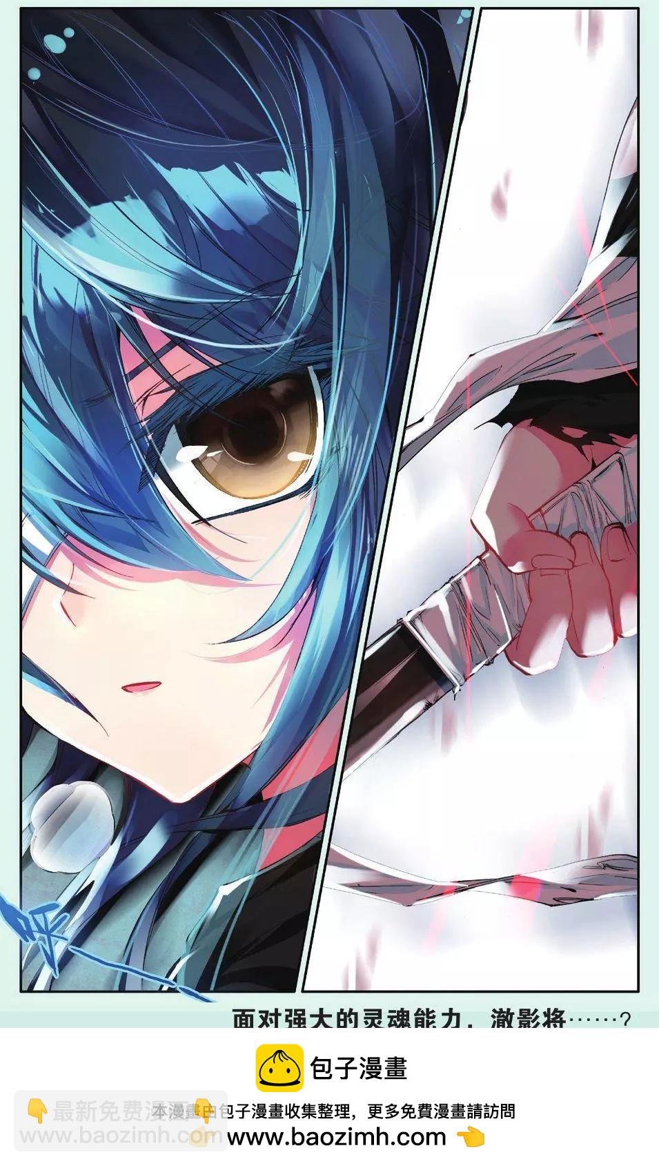 第11话 “呱”的一声就上天了！
