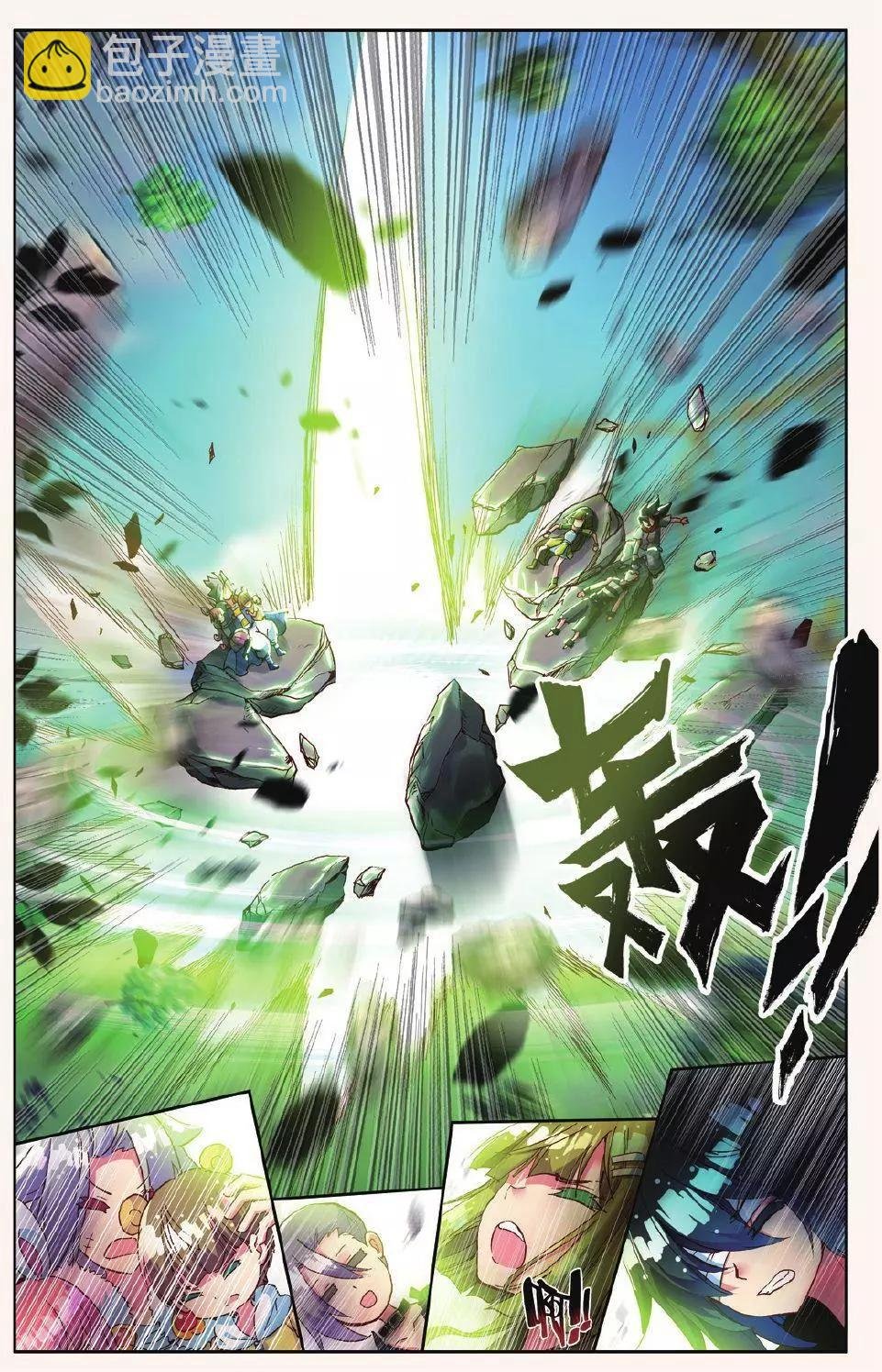 第12话 意外的敌袭