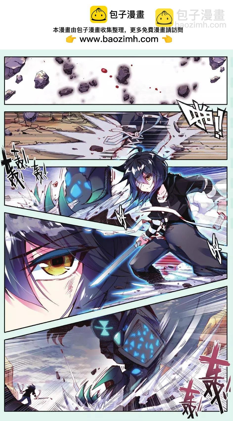 第13话 我们独立吧！