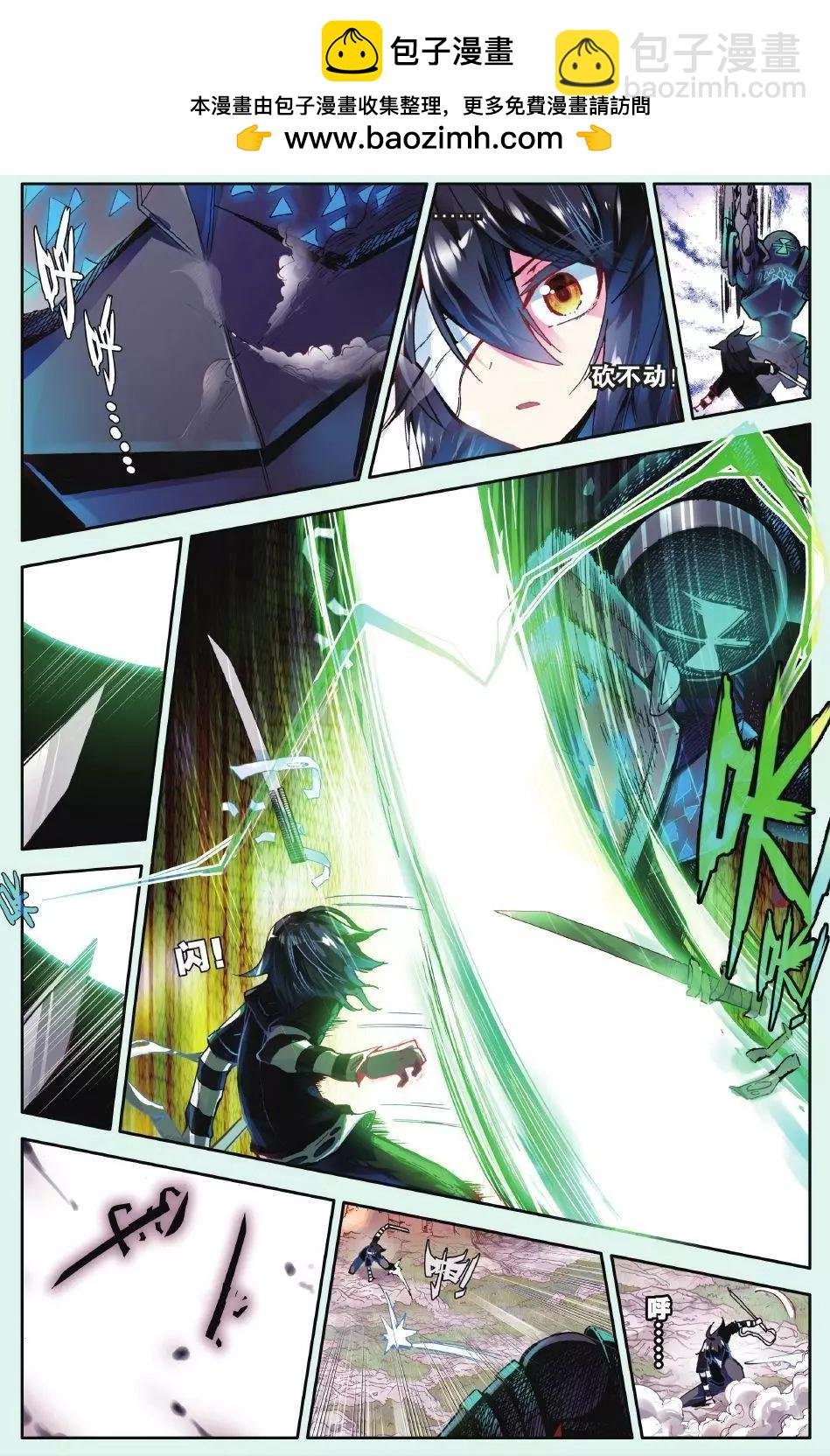 第13话 我们独立吧！