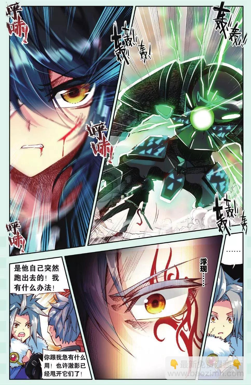 第13话 我们独立吧！