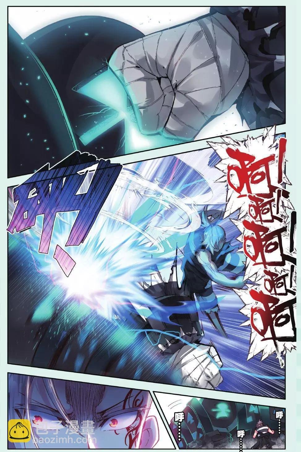 第13话 我们独立吧！