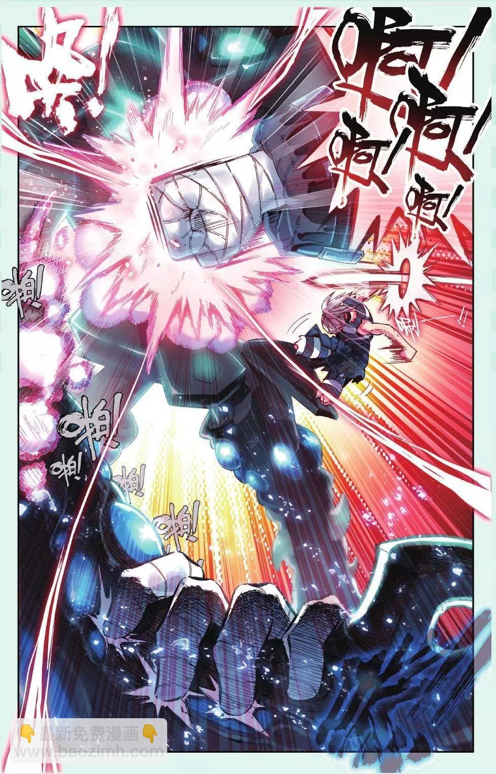 第13话 我们独立吧！