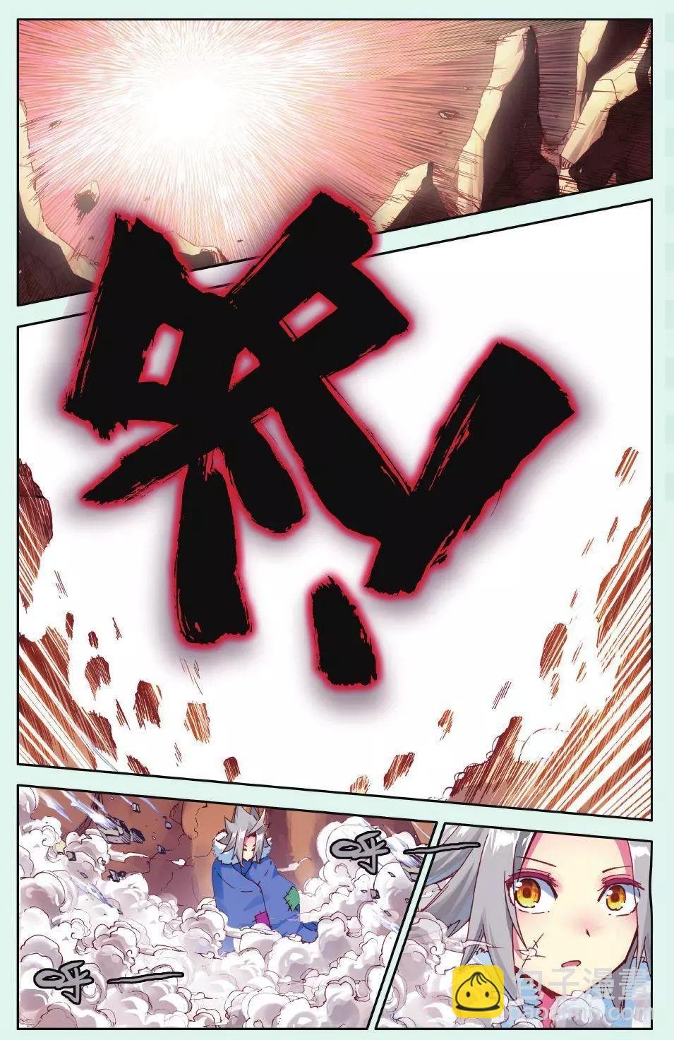 第13话 我们独立吧！