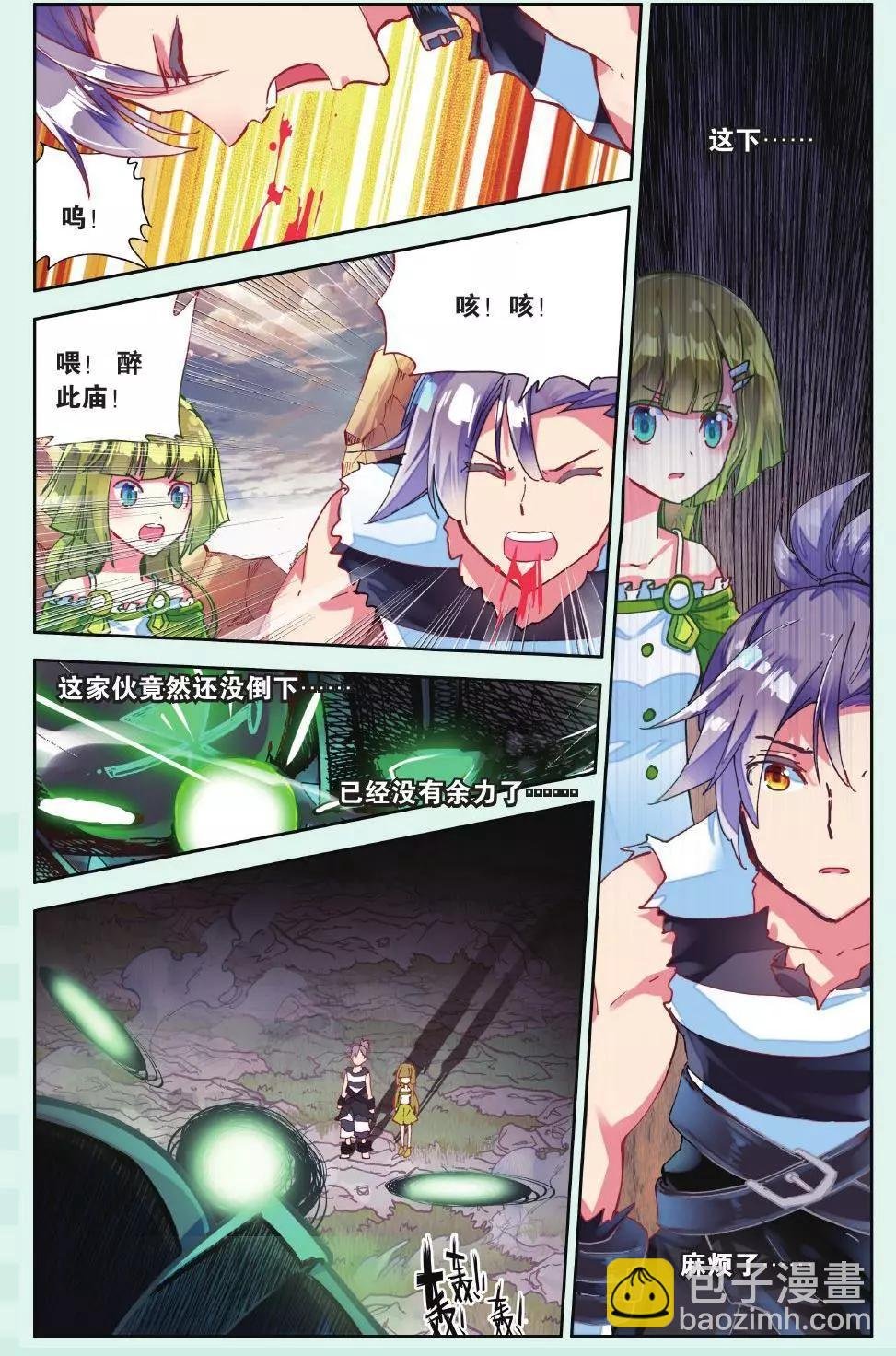 第13话 我们独立吧！