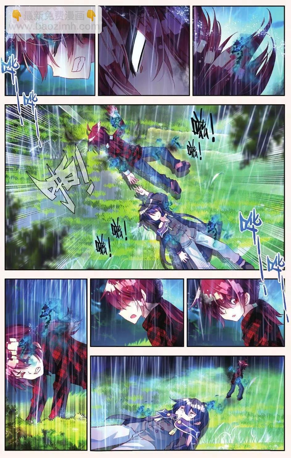 第14话 这家伙是干什么的？