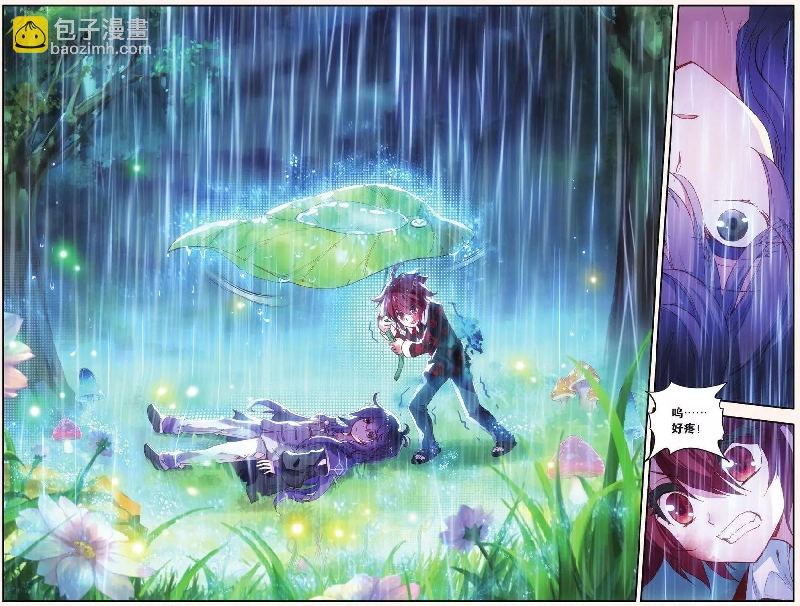 第14话 这家伙是干什么的？