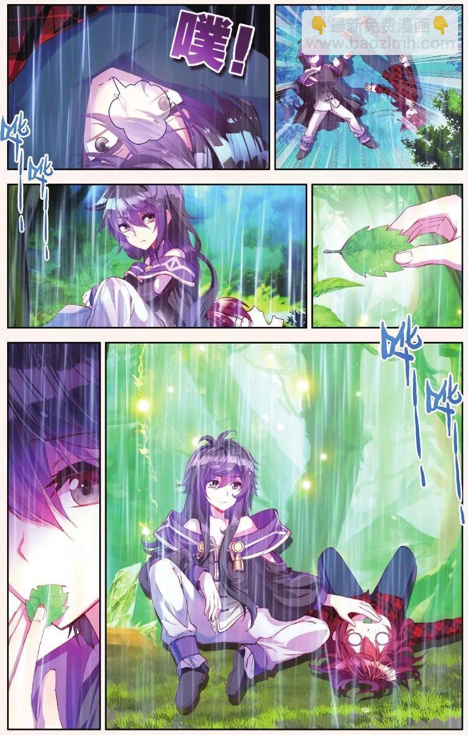 第14话 这家伙是干什么的？